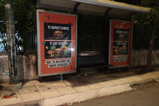 η στάση λεωφορείου όπου έπεσε το όχημα