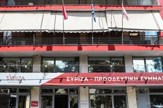 syriza