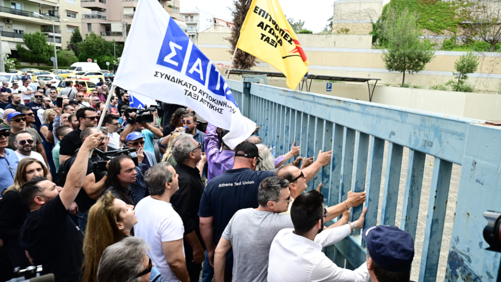 Ταξί κινητοποίηση