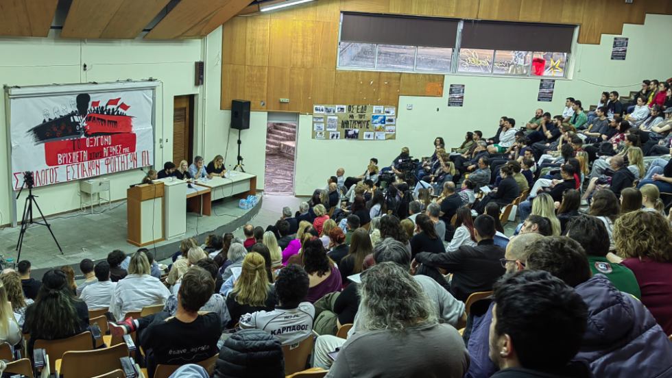 Τέμπη εκδήλωση