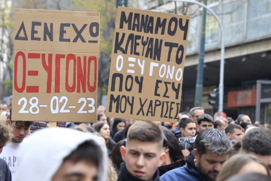 ΕΚΑ: Παναττική απεργία για τα Τέμπη στις 28 Φεβρουαρίου