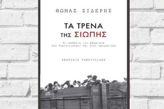 Βιβλίο