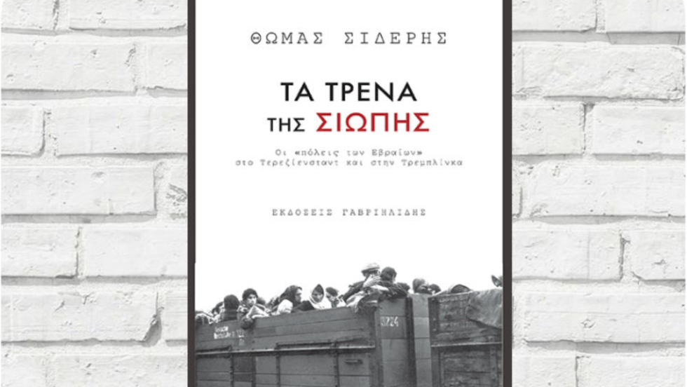 Βιβλίο