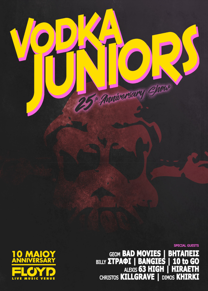 Vodka Juniors