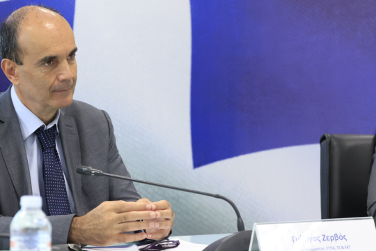 Ζερβός Γιώργος