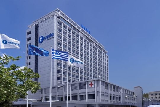 ΥΓΕΙΑ