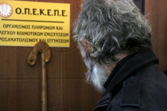 opekepe