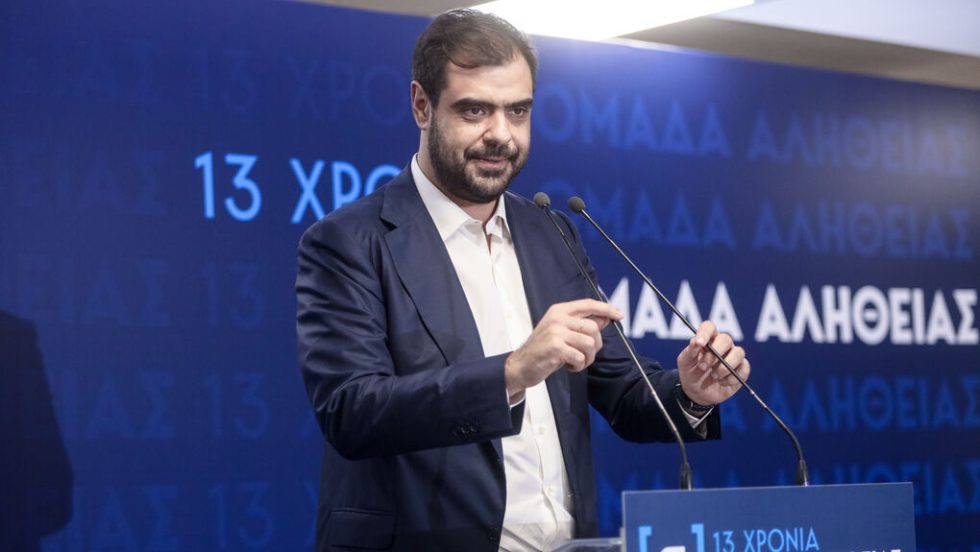 pavlos marinakis