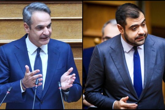 Κυριάκος Μητσοτάκης- Παύλος Μαρινάκης