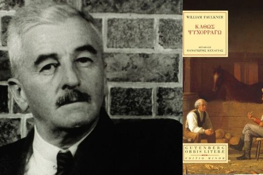 Carl_Van_Vechten