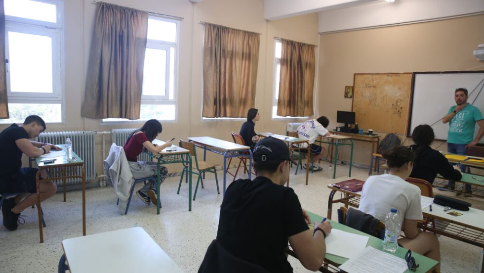 Πανελλαδικές εξετάσεις
