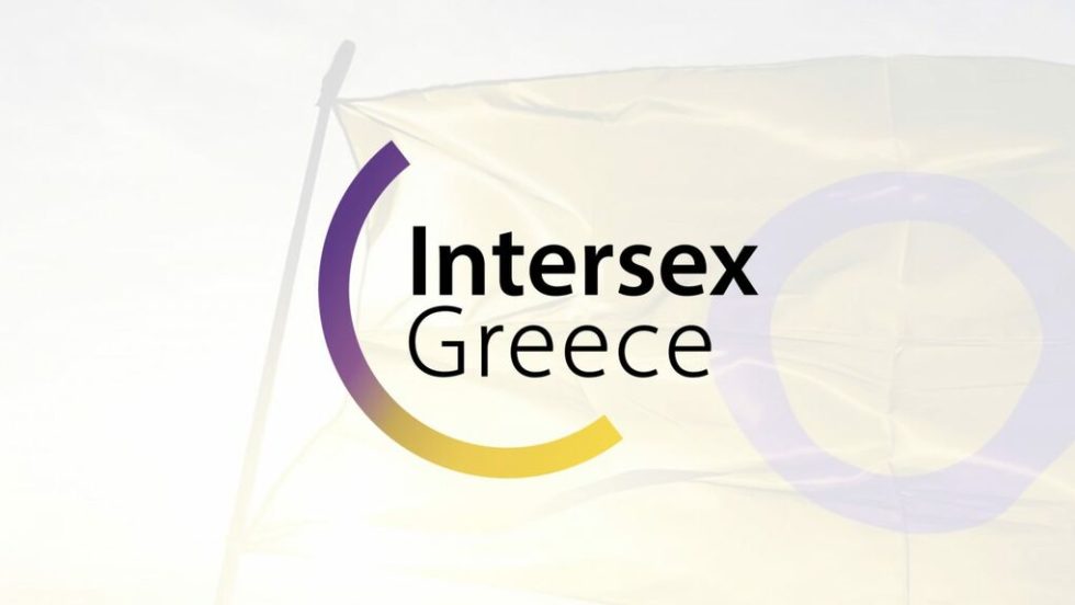 intersex greece