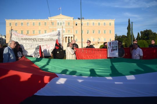 Συγκέντρωση αλληλεγγύης στον παλαιστινιακό λαό χθες στο Σύνταγμα