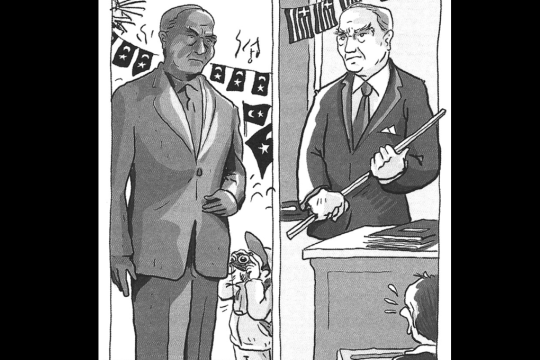 «Αϊβαλί» του Soloύp
