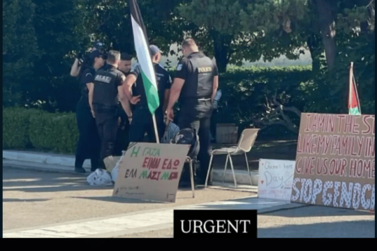 Προσαγωγές οκτώ Παλαιστινίων και αλληλέγγυων στο Σύνταγμα