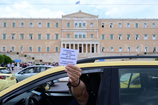 Διαμαρτυρία ταξιτζή για τον νέο ΚΟΚ