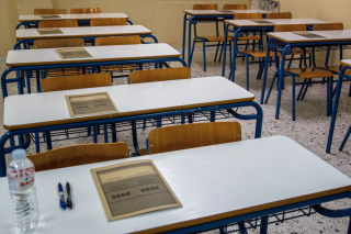 Πανελλαδικές εξετάσεις