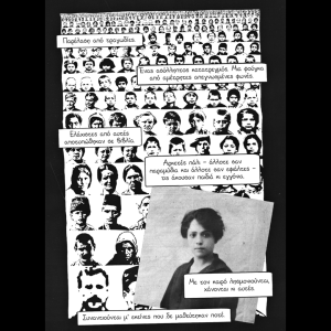 Μια εικόνα, 293 λέξεις