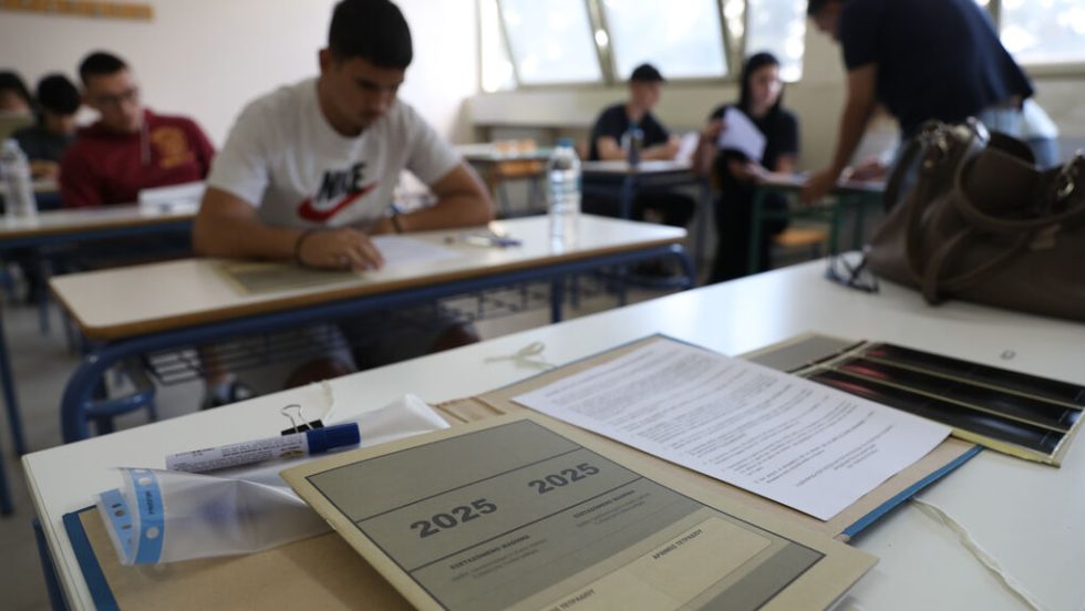 Πανελλαδικές εξετάσεις