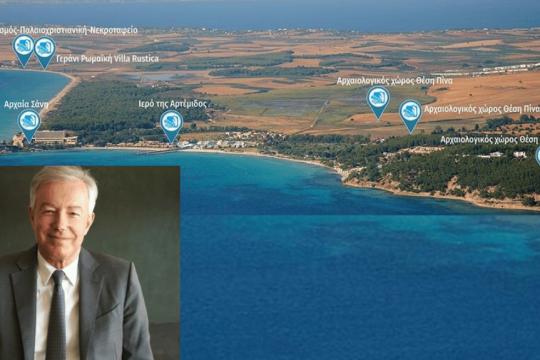 Ανδρέας Ανδρεάδης