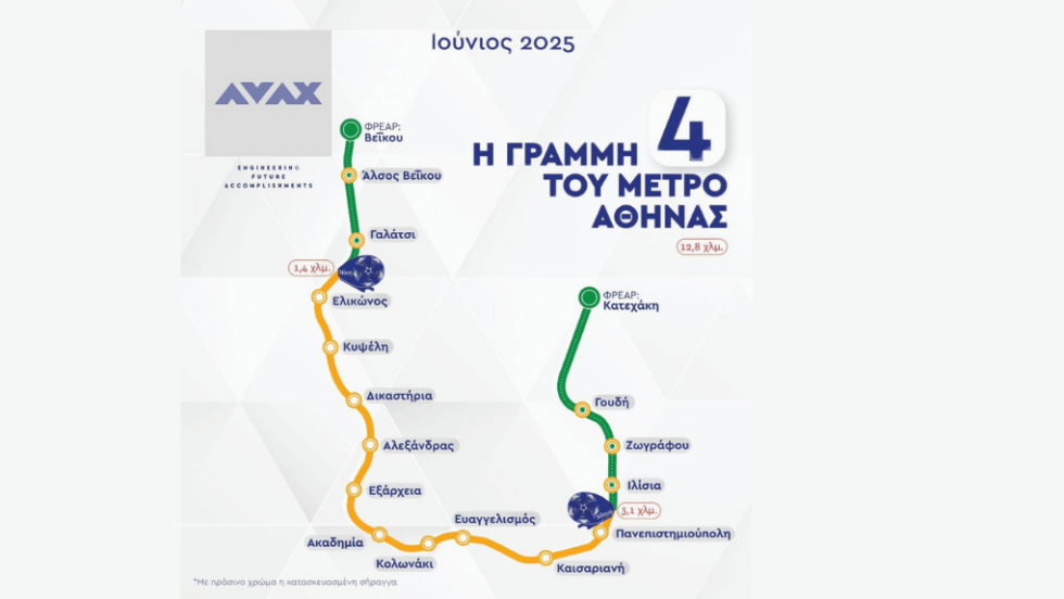 Χάρτης- Γραμμή 4 του μετρό