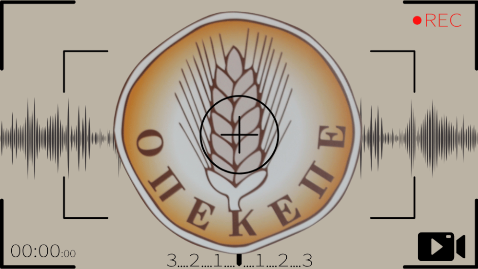 Σκάνδαλο ΟΠΕΚΕΠΕ