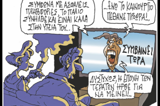 Σκιτσο