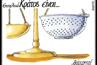 Σκιτσο