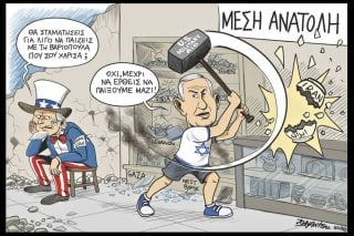 Σκιτσο