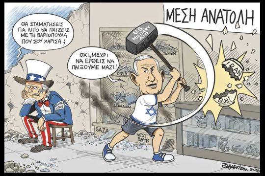 Σκιτσο