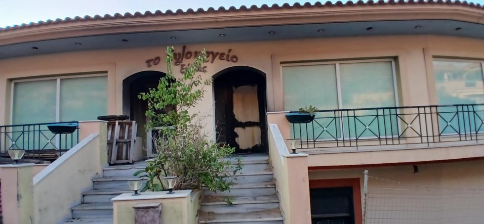 Άγιος Μακάριος Χίος