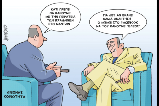 Σκιτσο