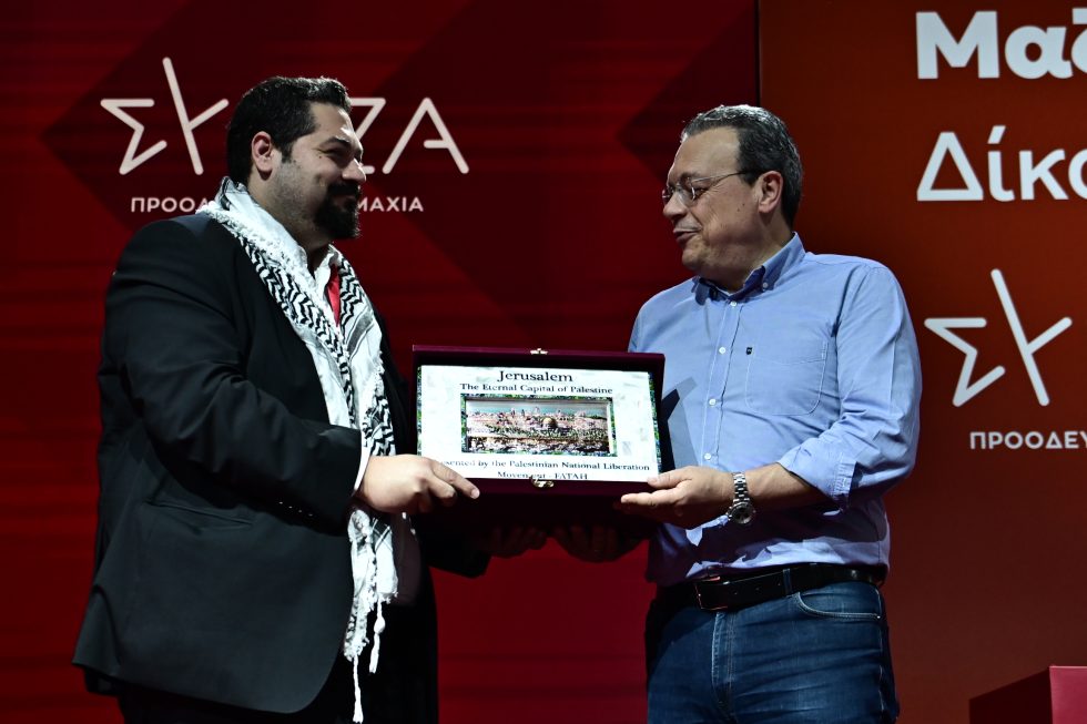 syriza