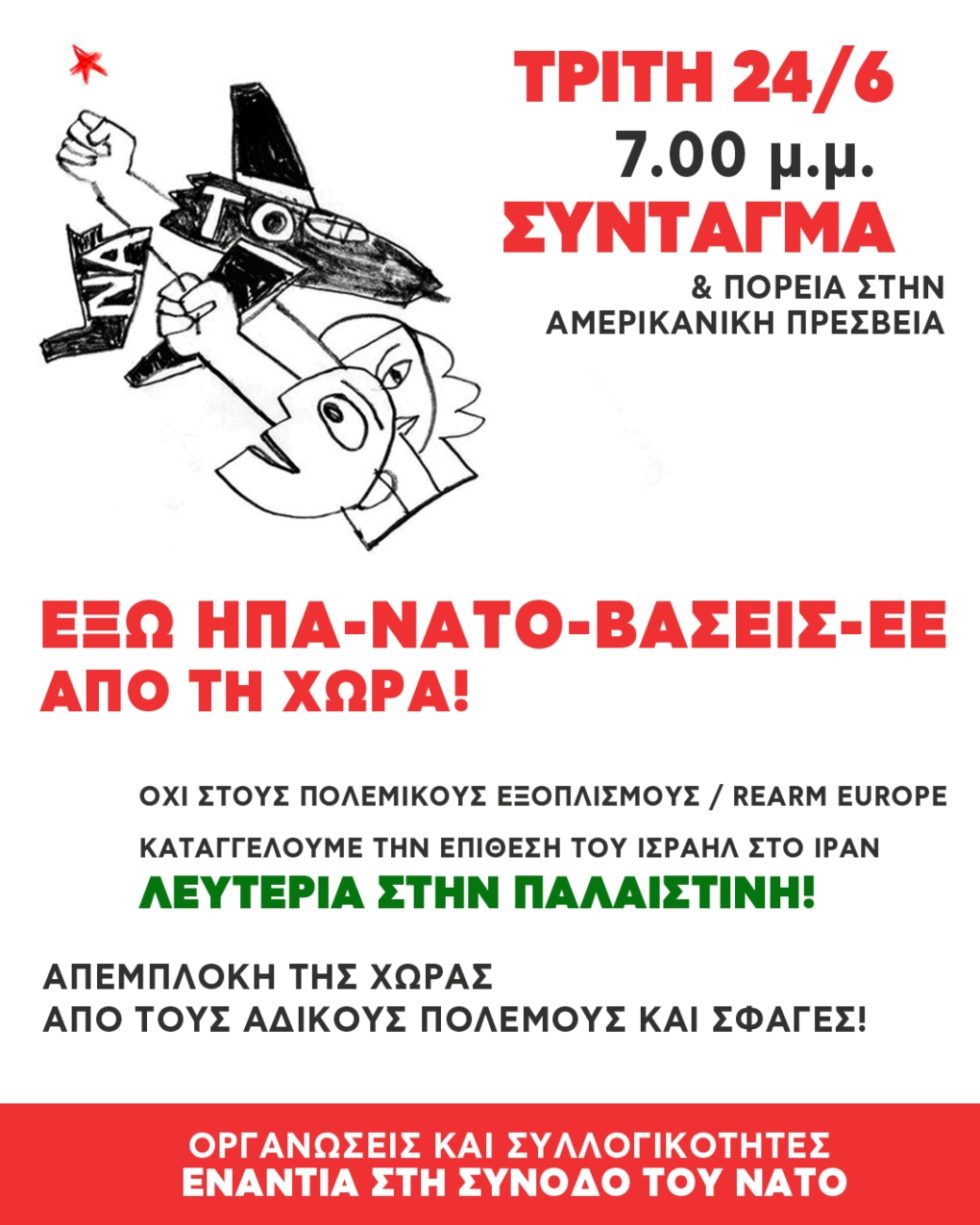 Afisa_KKE_m-l_1020_1