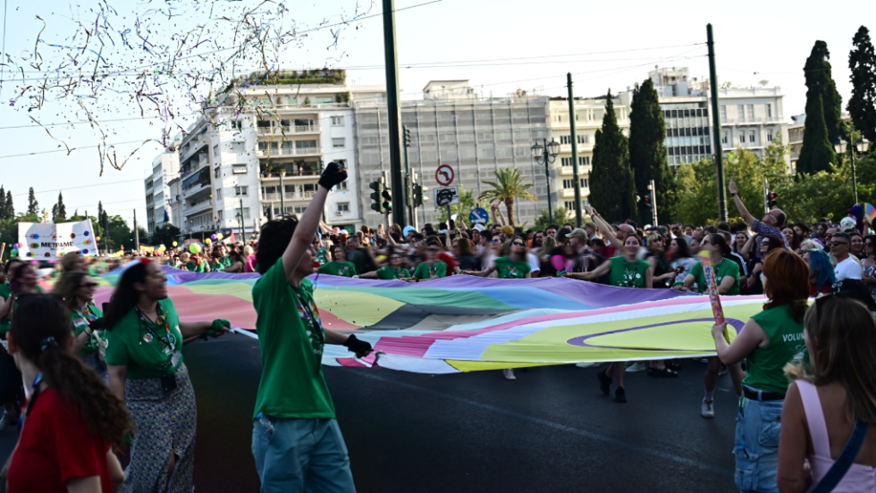 Athens Pride