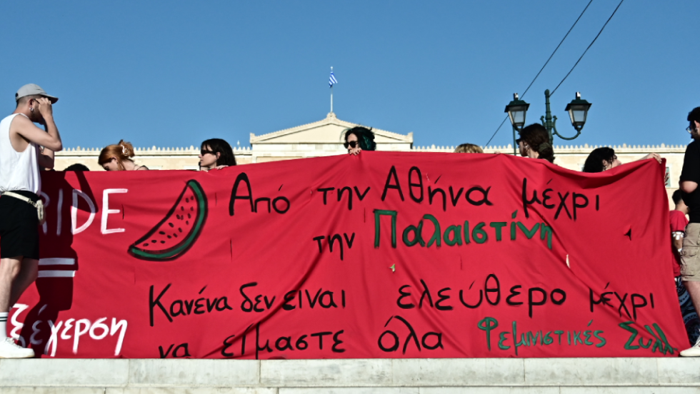 Athens Pride