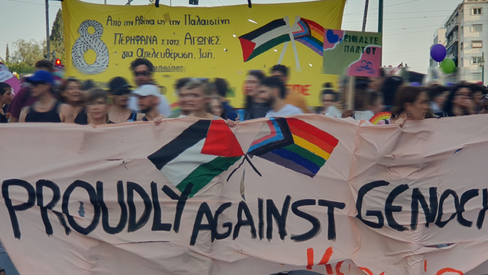 Athens Pride, Γάζα