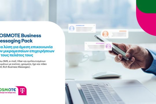 COSMOTE_BusinessMessagingPack_visual_gr