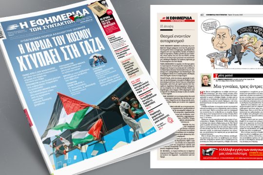 προαναγγελία έντυπης