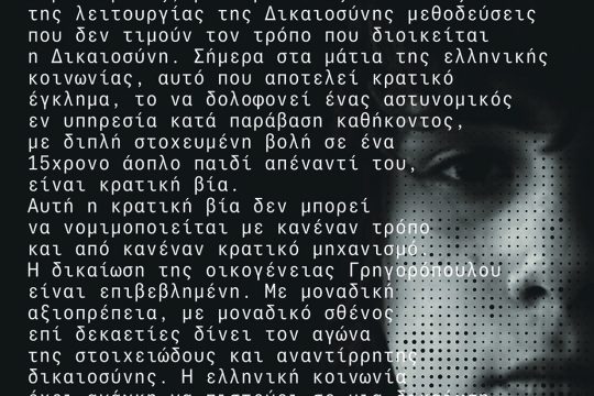 ES20250607_15
