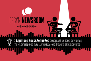 Podcast Newsroom