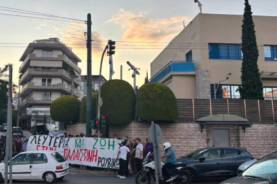 παρέμβαση Ρουβίκωνα στην πρεσβεία του Ισραήλ