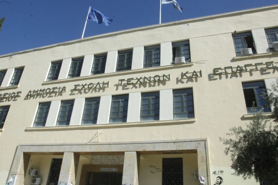 SIVITANIDEIOS