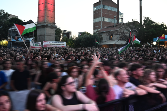 Συναυλία για την Παλαιστίνη