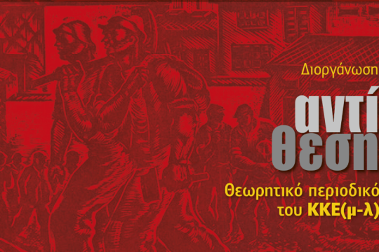 αφίσα εκδήλωσης