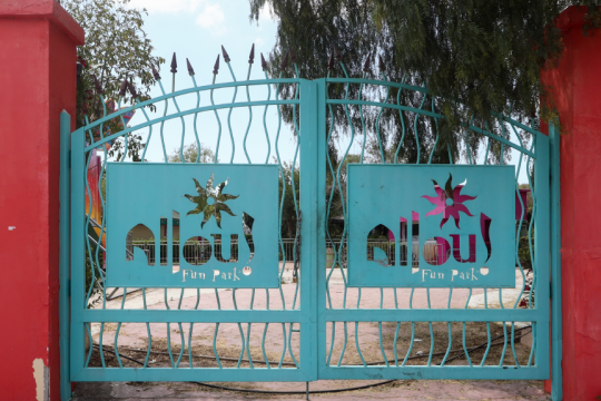 Allou fun park
