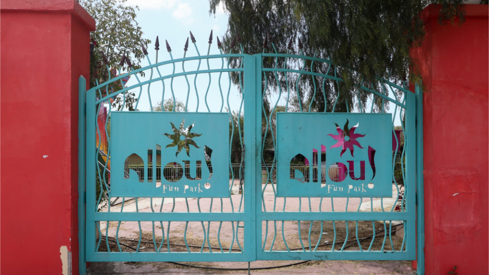 Allou fun park