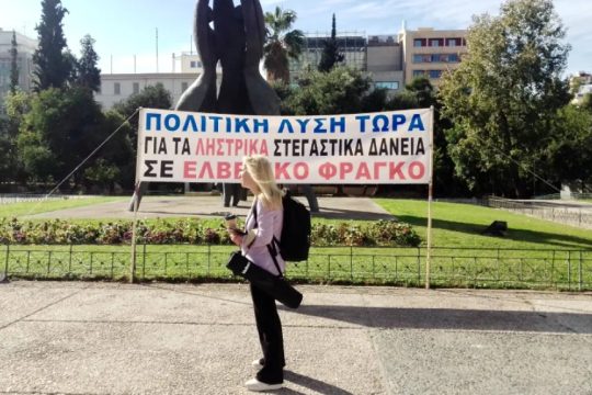 elvetiko_frago_1020