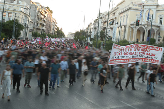 διαδήλωση αντιπολεμική