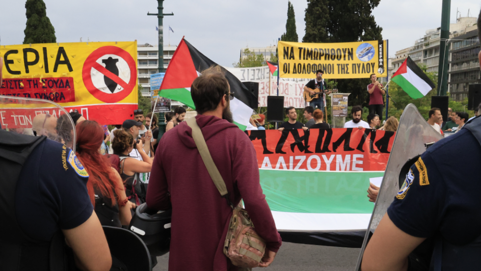 διαδήλωση για την Πύλο